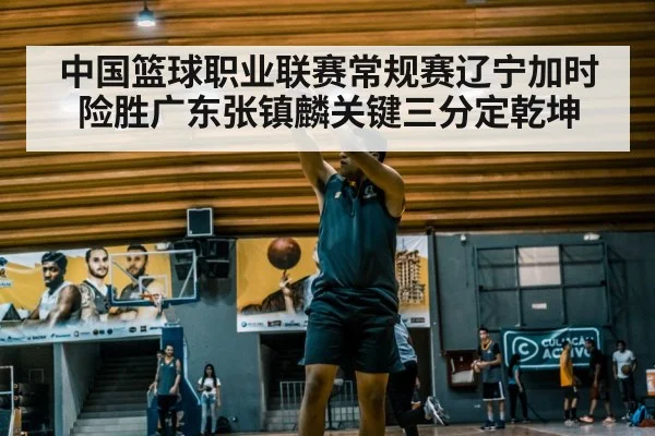basketball player shooting