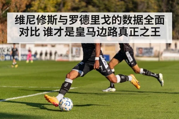 football player dribbling