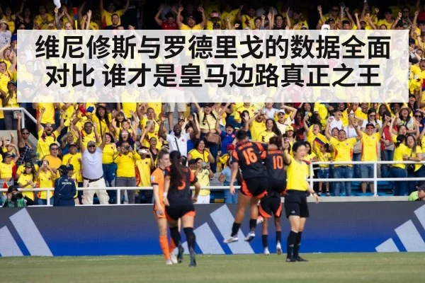 soccer stadium celebration